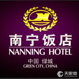 南宁饭店爆料视频大全,揭秘幕后真相与精彩瞬间  第3张