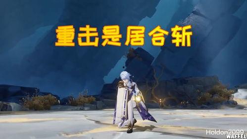 原神最新散兵爆料视频,神秘角色揭秘,技能与背景故事大猜想 第1张 原神最新散兵爆料视频,神秘角色揭秘,技能与背景故事大猜想 第1张