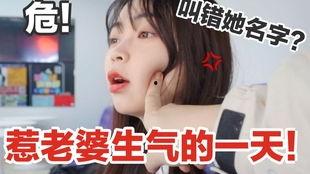 恋情爆料p图搞笑视频,搞笑视频幕后花絮大揭秘  第1张