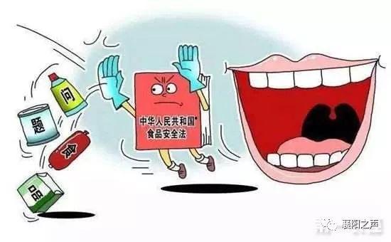 食品安全打假爆料案例最新,严打假冒伪劣,守护餐桌安全 第1张 食品安全打假爆料案例最新,严打假冒伪劣,守护餐桌安全 第1张